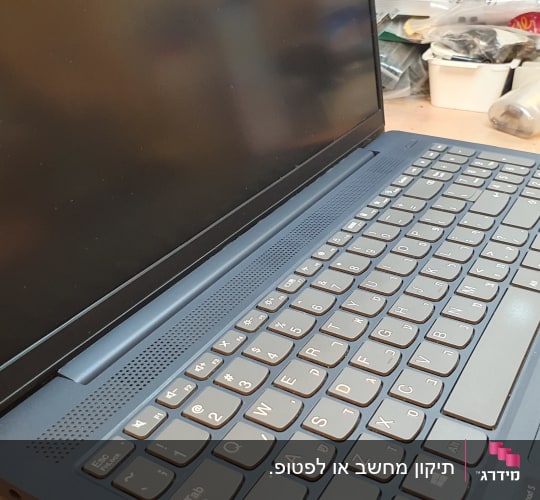 מחשב נייד עם מסך כבוי ומקלדת אפורה